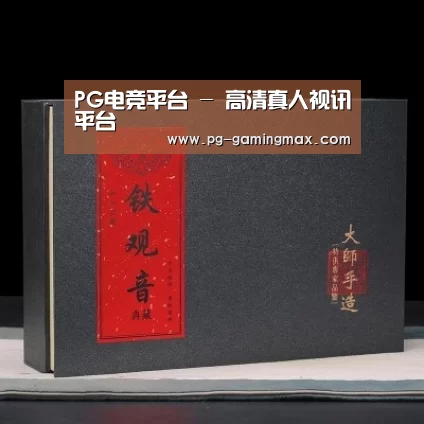 清香铁观音_02