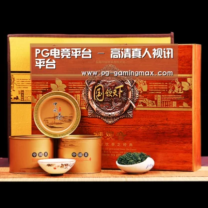 浓香铁观音_014(图1)