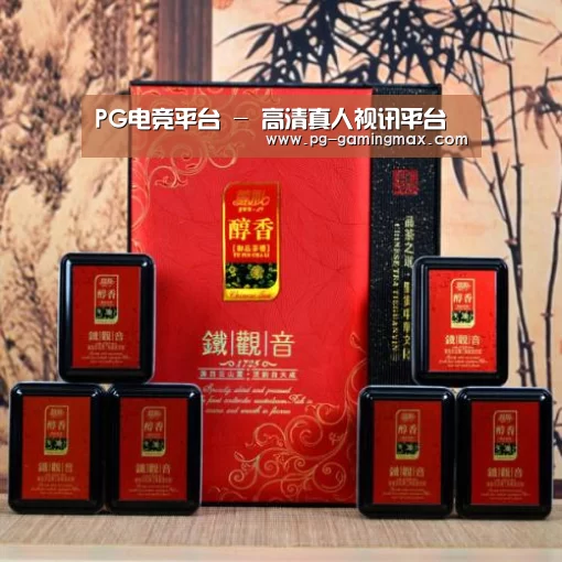 清香铁观音_010(图1)