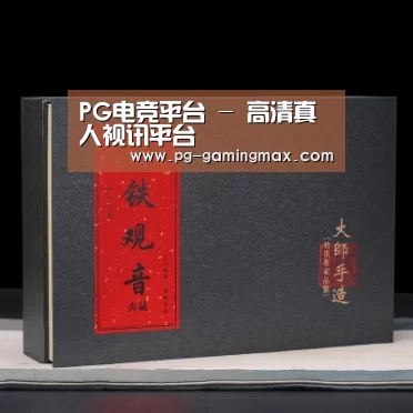 清香铁观音_02(图1)