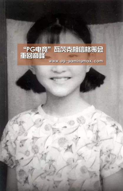 “PG电竞”瓦茨克相信格策会重回巅峰(图2) PG真人