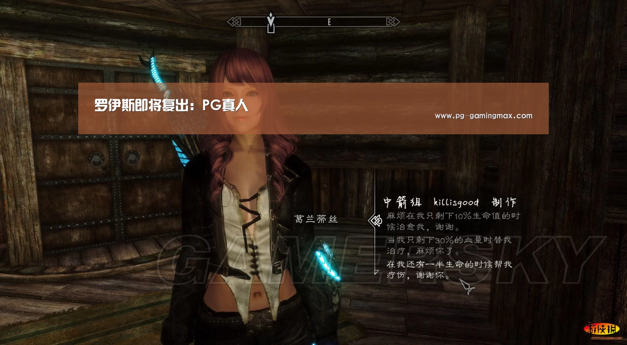 罗伊斯即将复出:PG真人(图2) PG电竞