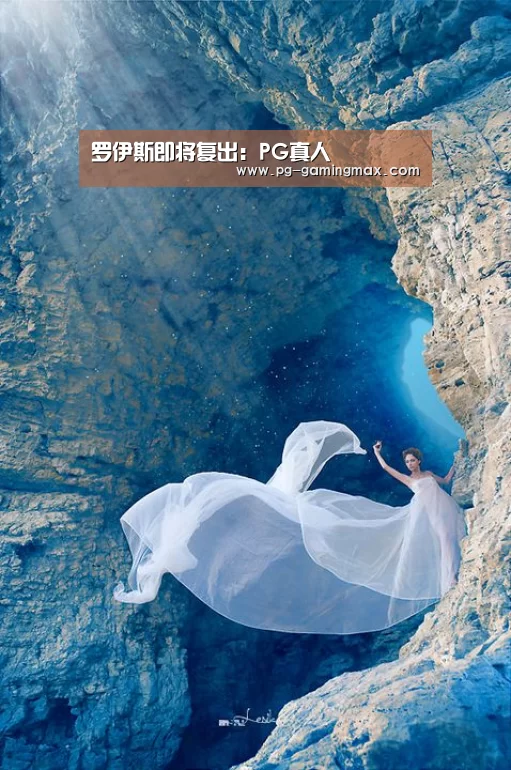 罗伊斯即将复出:PG真人(图1) PG真人