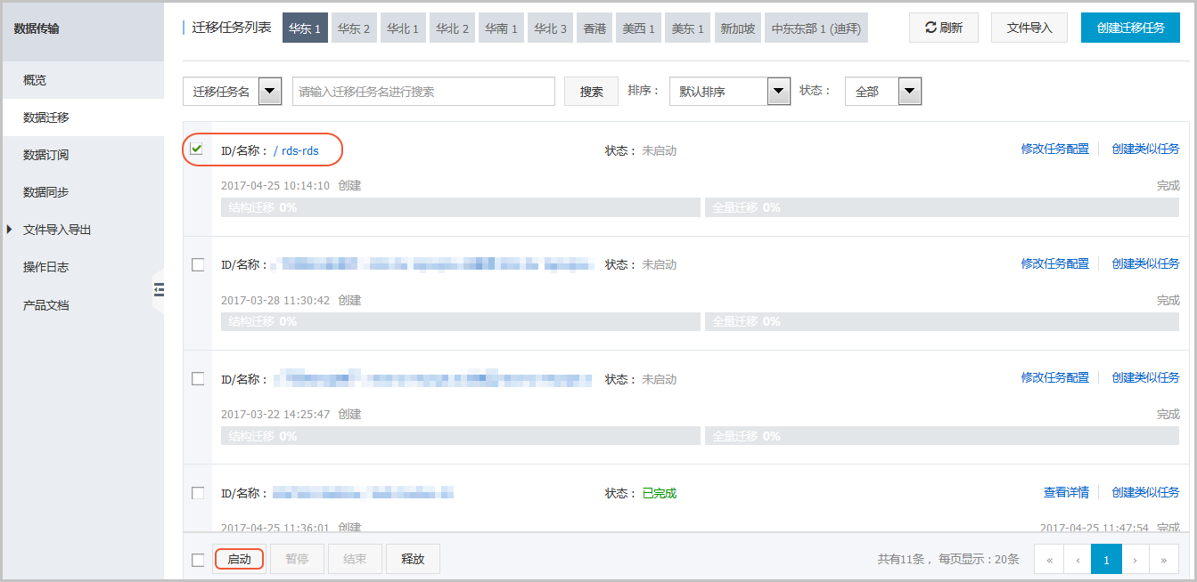 罗伊斯即将复出:PG真人(图3) PG电竞