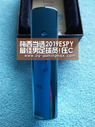 PG赛事