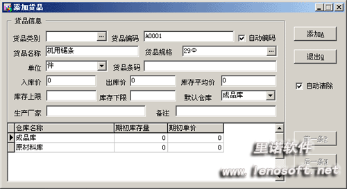 胜负彩17157期:巴萨拜仁曼城稳胆 多特那不勒斯防输球:PG赛事(图2) PG赛事