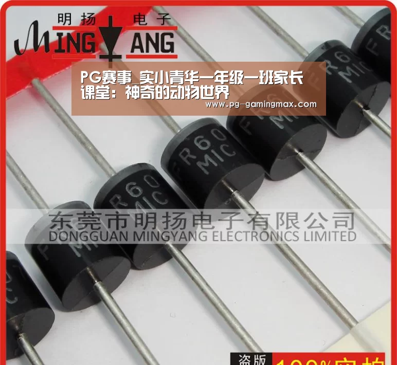 PG赛事_实小青华一年级一班家长课堂:神奇的动物世界(图1) PG真人