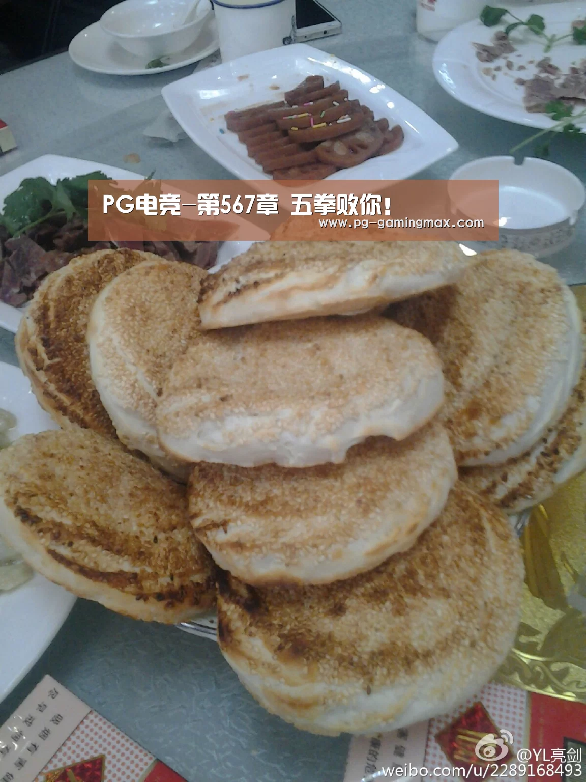 PG电竞-第567章 五拳败你!(图1) PG真人